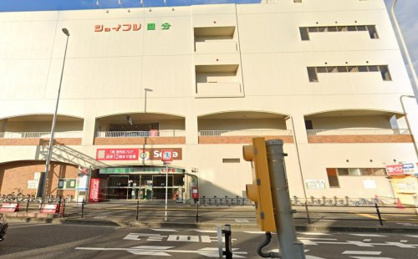 ライフ 国分店の画像1