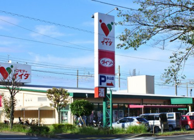 コモディイイダ 永山店の画像1