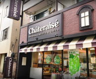 シャトレーゼ 雪が谷大塚店