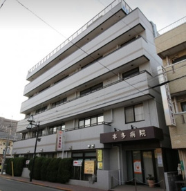 静恒会本多病院(医療法人社団)の画像1