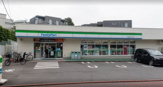 ファミリーマート 大田南馬込五丁目店