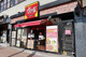 すき家西五反田一丁目店の画像