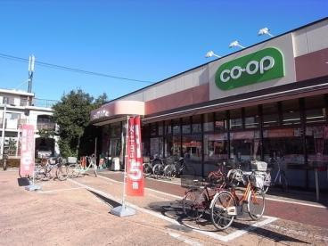 コープみらい コープ上北台店の画像1