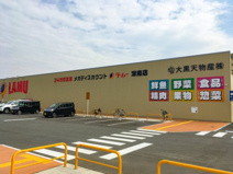 ラ・ムー 津南店