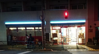 まいばすけっと 大森西4丁目店の画像1