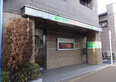 田園調布呼吸器・内科クリニックの画像1