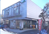 JA東京中央田園調布支店