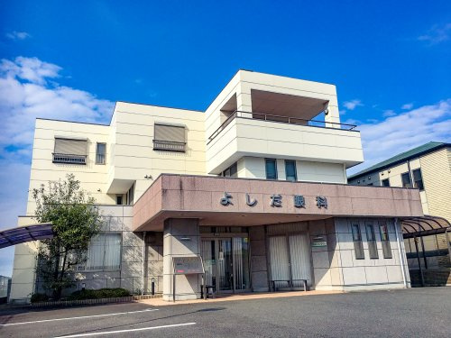 よしだ眼科の画像