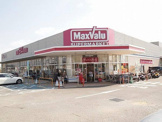 MaxValu(マックスバリュ) 箕面外院店
