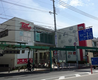 トーホーストア 平野祇園店の画像1