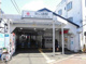 東急多摩川線、矢口渡駅の画像