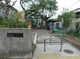 西大和児童公園の画像