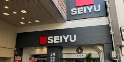 西友の画像1