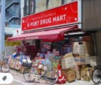 ケイポートドラッグマート雪谷大塚店