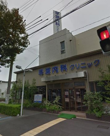 早瀬内科クリニックの画像1