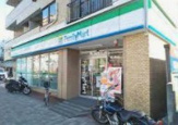 ファミリーマート 萩中三丁目店