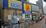 マツモトキヨシ 大鳥居駅前店