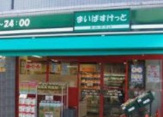 まいばすけっと 西六郷高畑店