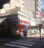 まいばすけっと 大森山王3丁目店