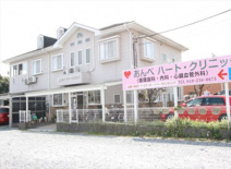 医療法人あんべハート・クリニック