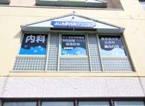 ふじみ野内科クリニック