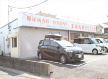 まみ内科クリニック