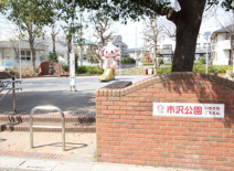 市沢公園