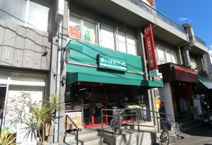 まいばすけっと 沼部駅前店