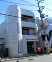 田園調布本町郵便局