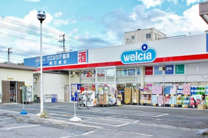 ウエルシア南行徳店の画像1