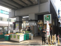 京急ストア 糀谷店