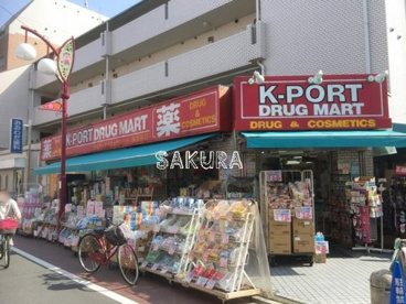 ケイポート(K-PORT) 梅屋敷店の画像1