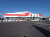 ドラッグストアSEKI(セキ) 白鍬店