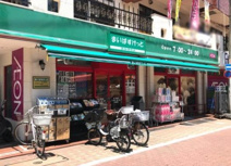まいばすけっと 池上駅前店