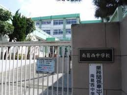 江戸川区立南葛西中学校の画像1