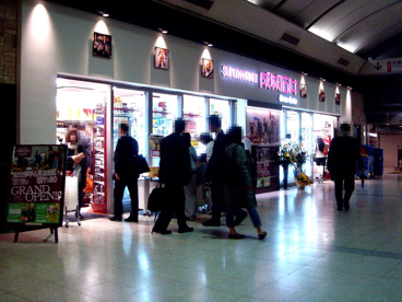 グランゲート　東京駅店の画像2