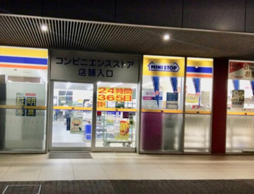 ミニストップ 町田市役所店の画像1