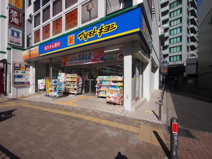 マツモトキヨシ 大泉学園北口店