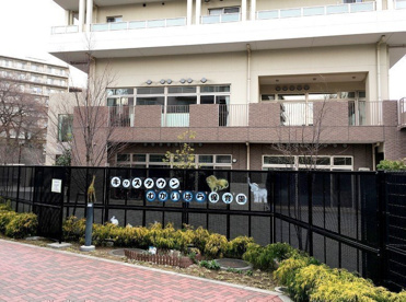 私立キッズタウンむかいはら保育園の画像1