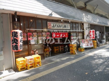 よりみち横丁の画像1
