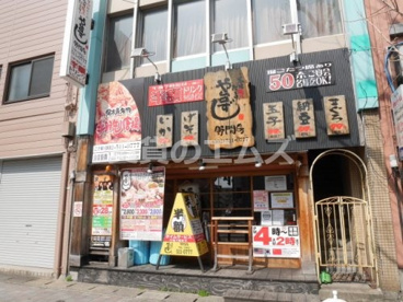や台ずし野間町の画像1