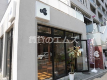 ハニー珈琲高宮店