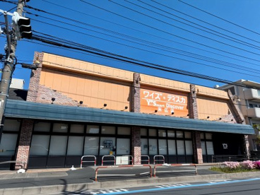 Y's mart Discover(ワイズディスカ) 末広店の画像1