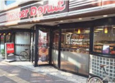 ミスタードーナツ 東神奈川駅前ショップ