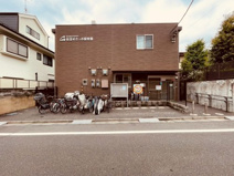 荻窪すきっぷ保育園