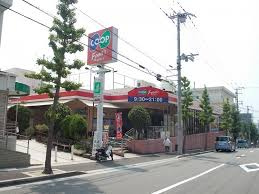 生活協同組合コープこうべ コープ白川台の画像1