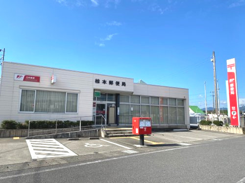 椋本郵便局の画像