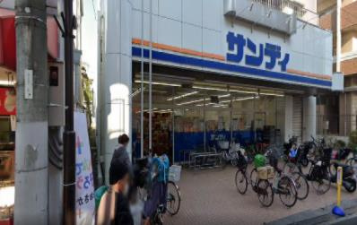 サンディ 正雀店の画像1