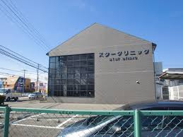 スタークリニックの画像1