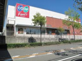 生活協同組合コープこうべ コープ新多聞